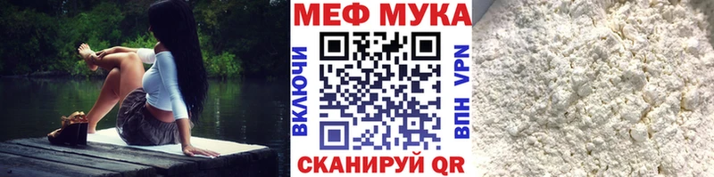 Где продают наркотики Грайворон Канабис  Мефедрон  Кокаин  Alpha PVP  ГАШ 