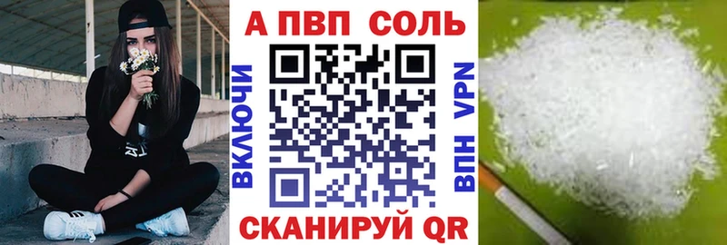 где купить наркоту  Грайворон  A PVP крисы CK 