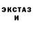 Alpha PVP крисы CK Dinobazza