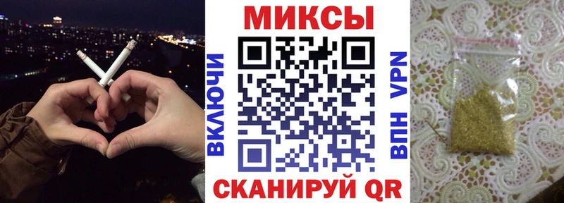 omg онион  где можно купить   Грайворон  Бутират бутандиол 