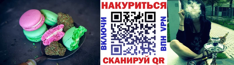 закладка  Грайворон  Еда ТГК марихуана 