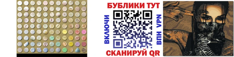 Экстази ешки  гидра ссылка  Грайворон 