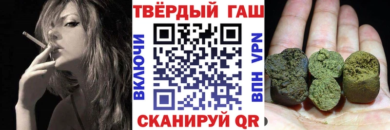 ГАШИШ ice o lator  shop официальный сайт  Грайворон 
