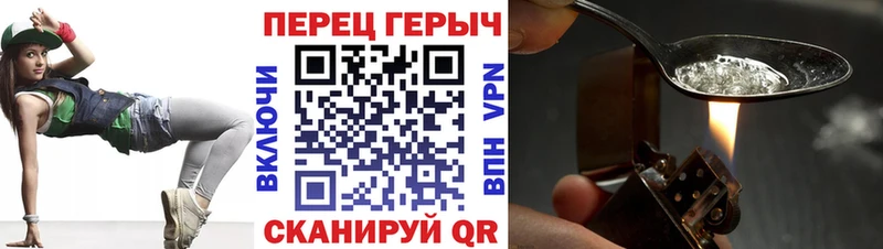 OMG рабочий сайт  Грайворон  ГЕРОИН Heroin 