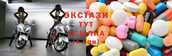 Альфа ПВП Алексин