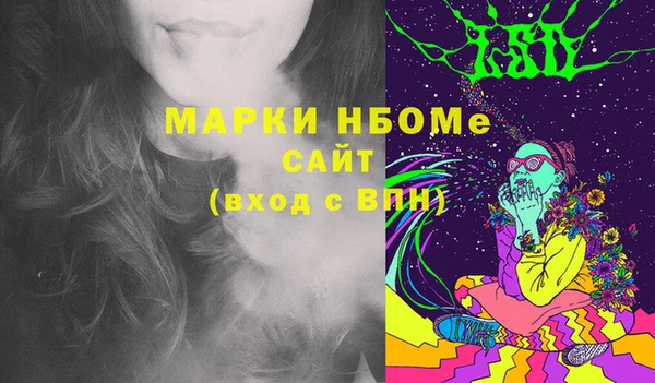 ПСИЛОЦИБИНОВЫЕ ГРИБЫ Алексеевка