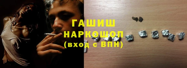 ПСИЛОЦИБИНОВЫЕ ГРИБЫ Алексеевка