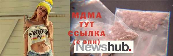 ПСИЛОЦИБИНОВЫЕ ГРИБЫ Алексеевка