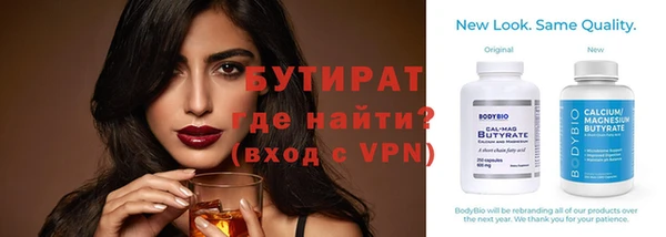 Альфа ПВП Алексин
