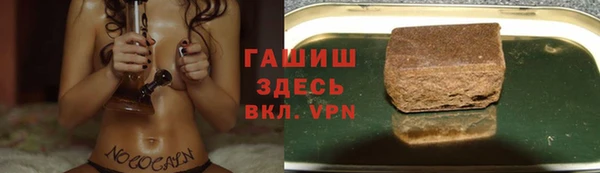 дистиллят марихуана Алзамай