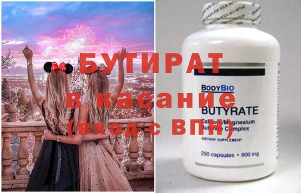 дистиллят марихуана Алзамай