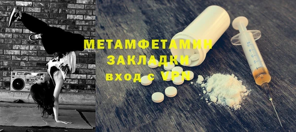 Альфа ПВП Алексин