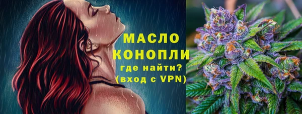 дистиллят марихуана Алзамай