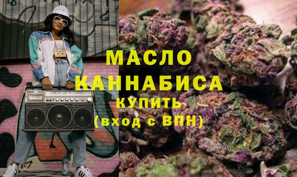 дистиллят марихуана Алзамай