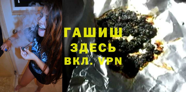 ПСИЛОЦИБИНОВЫЕ ГРИБЫ Алексеевка