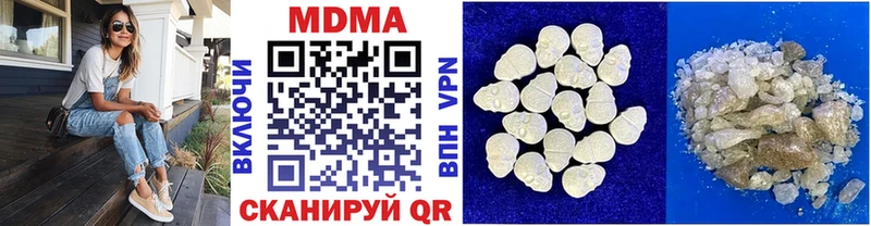 MDMA молли  МЕГА как войти  Грайворон 