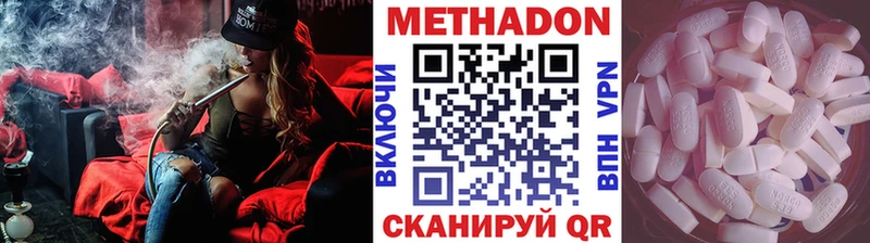 Метадон VHQ  Грайворон 