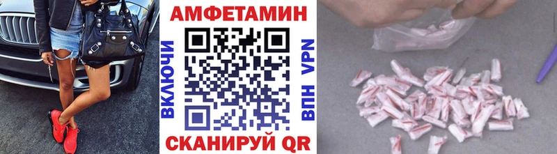 МЕТАМФЕТАМИН мет Грайворон