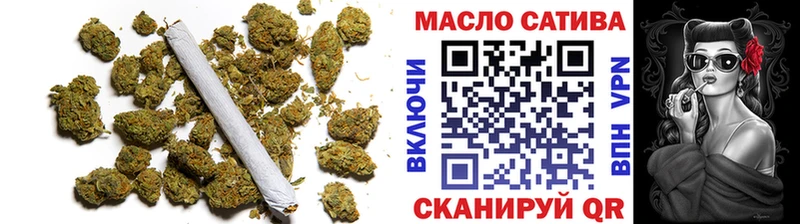 ТГК THC oil Грайворон