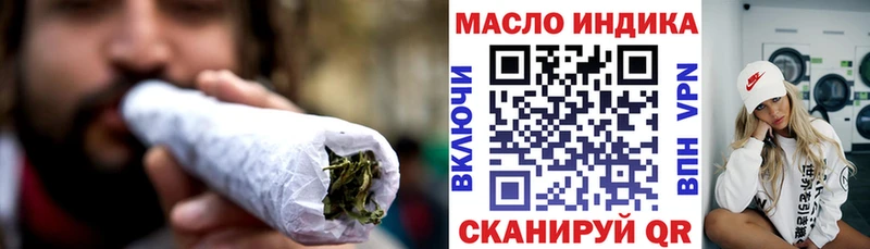 ТГК жижа  Грайворон 