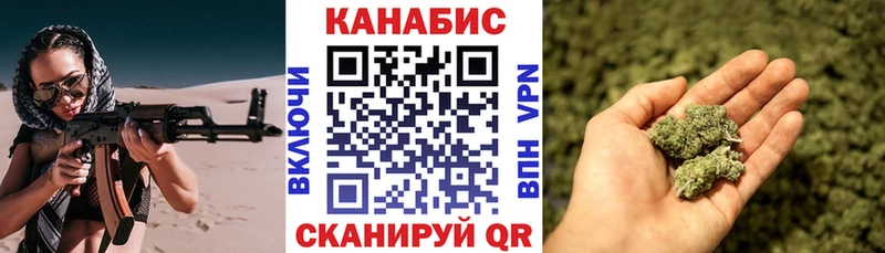 Каннабис индика  Грайворон 